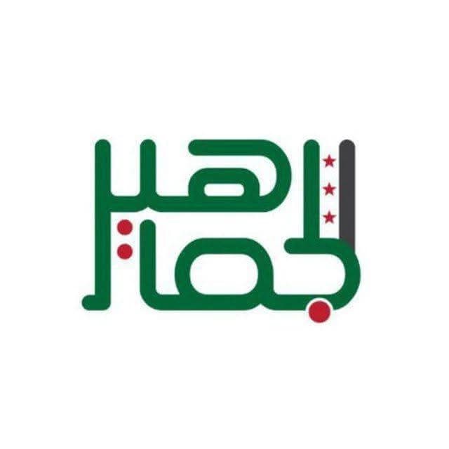 Al Jamahir Newspaper Printing Press