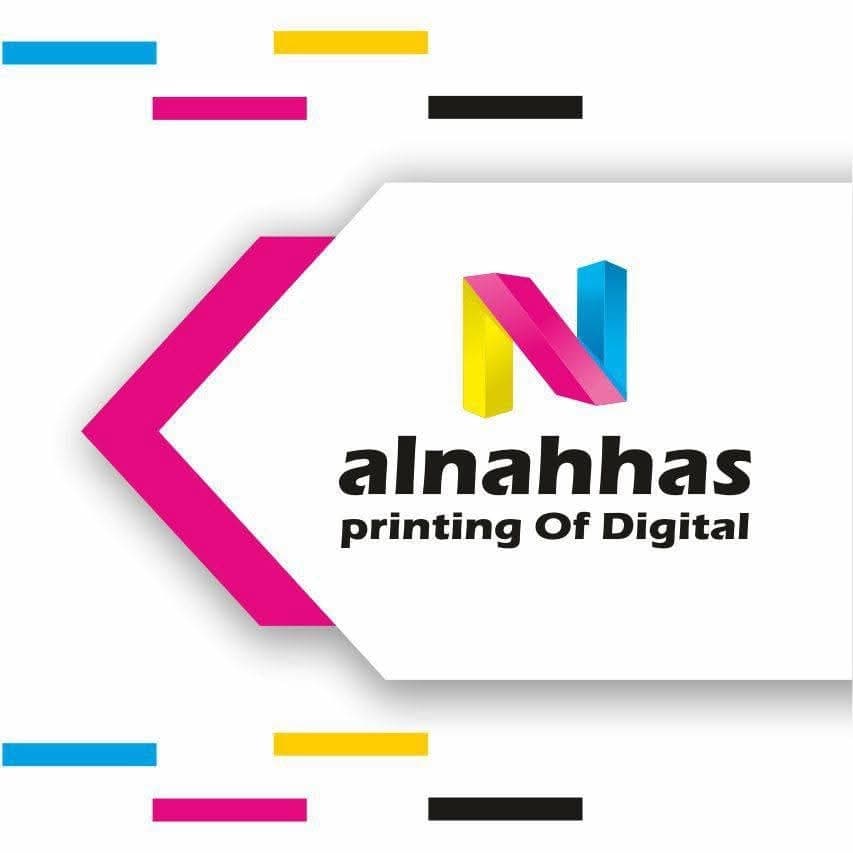 Al Nahas Printing Press