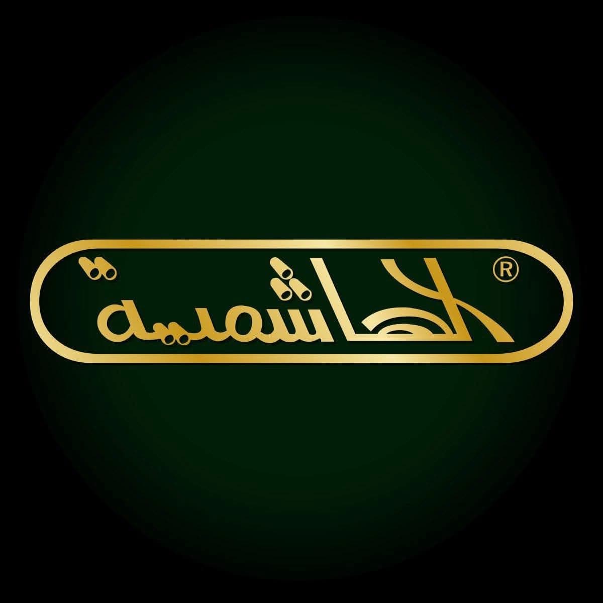 Al Hashemiyah Printing Press