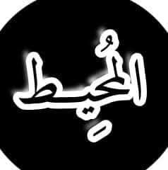 مكتبة المحيط
