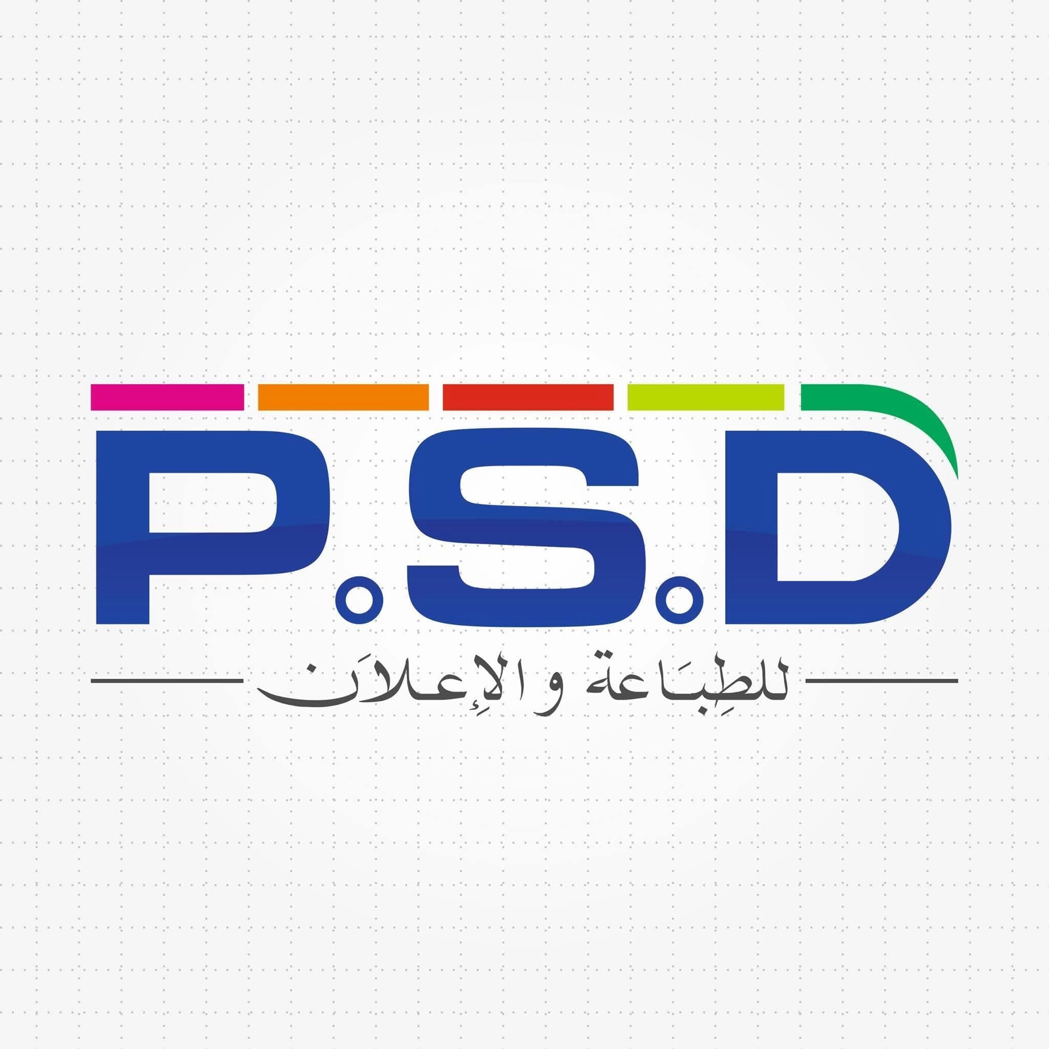 PSD Printing and Advertising