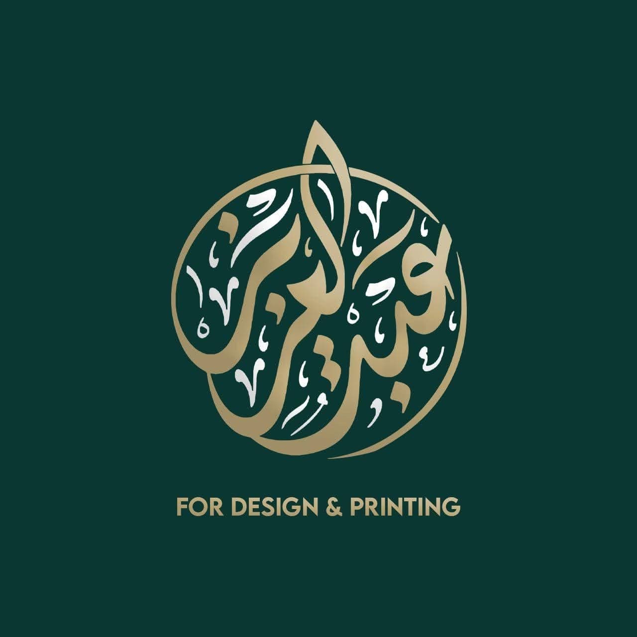 Abdul Aziz for Design and Printing