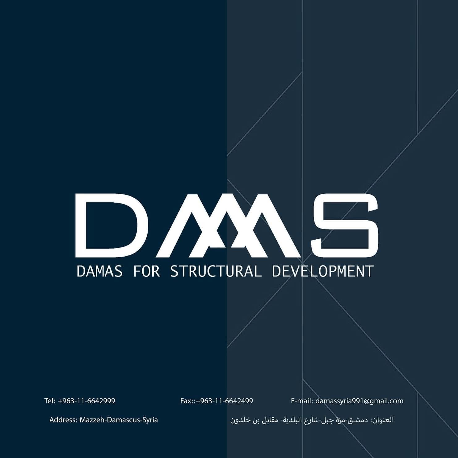 Damas Construction Development