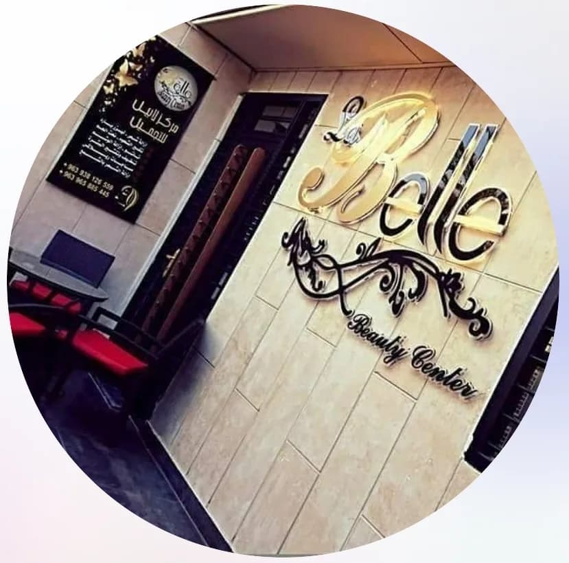 Salon La Belle