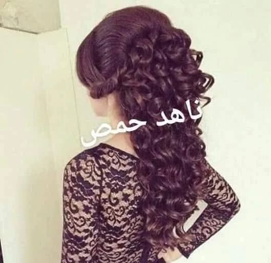 Salon Nahed for Brides