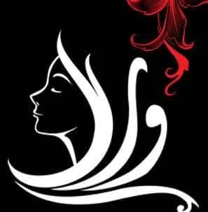 Ward Beauty Center
