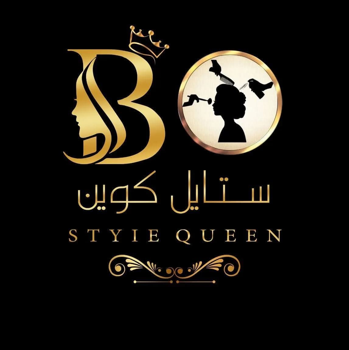 Salon Style Queen