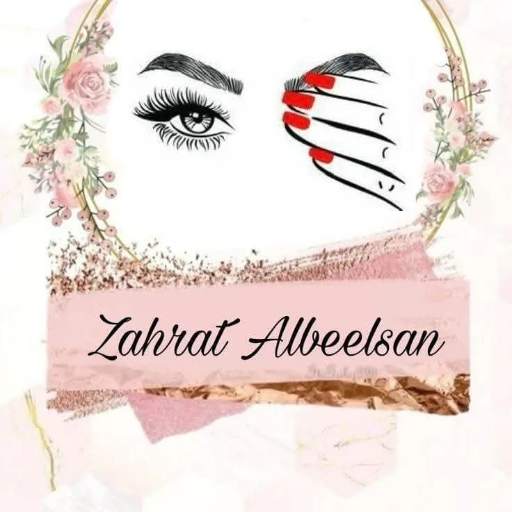 Salon Zahret Al-Bilsan