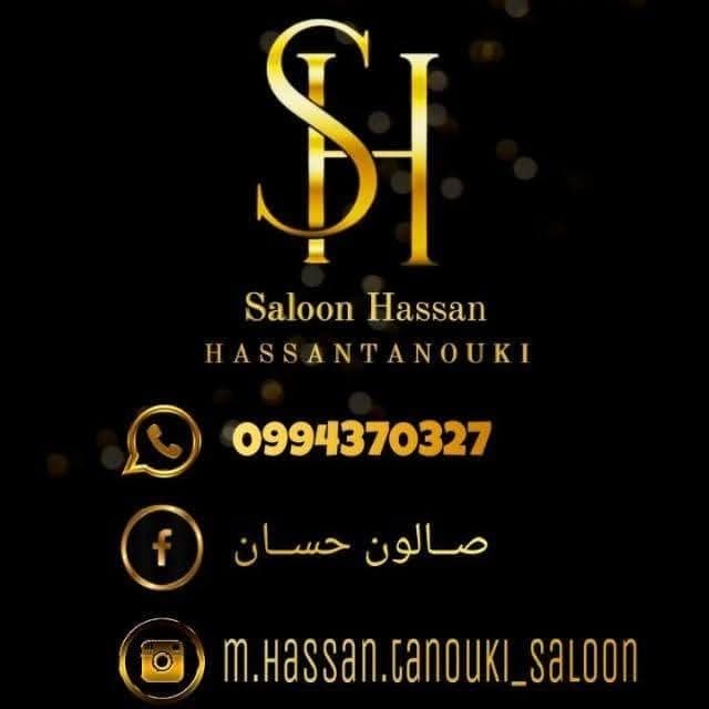 Hassan Salon