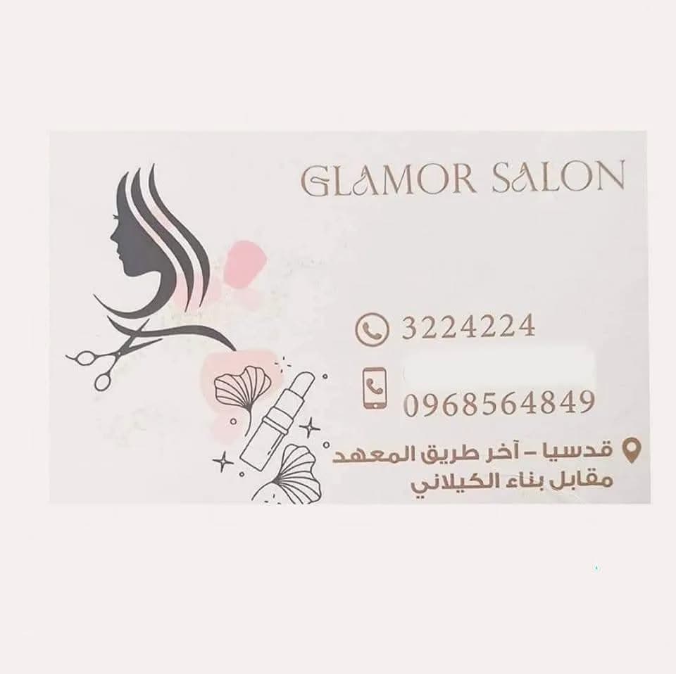 Salon Glamour