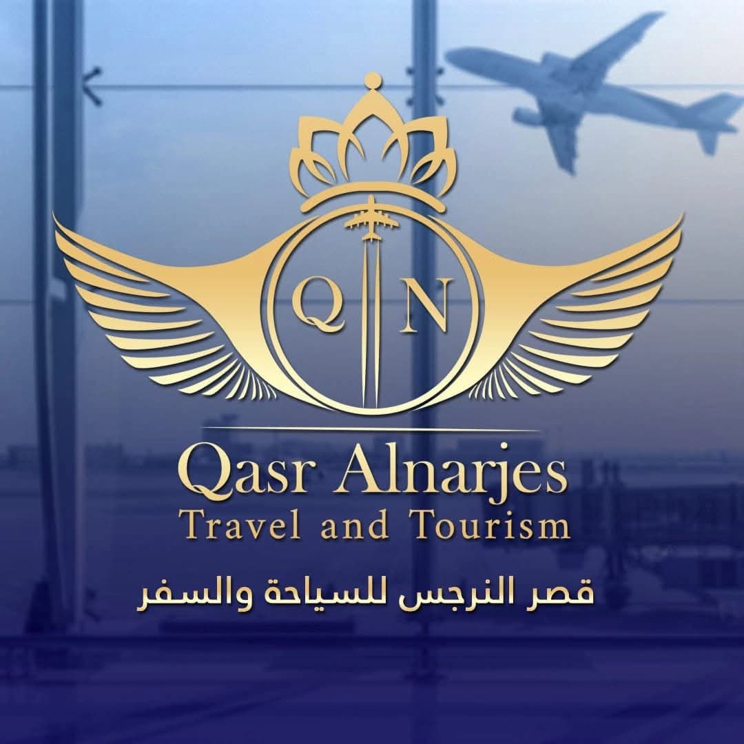 مؤسسة قصر النرجس للسياحة والسفر
