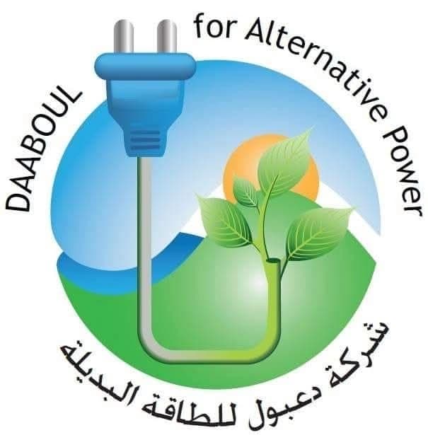 دعبول للطاقة البديلة