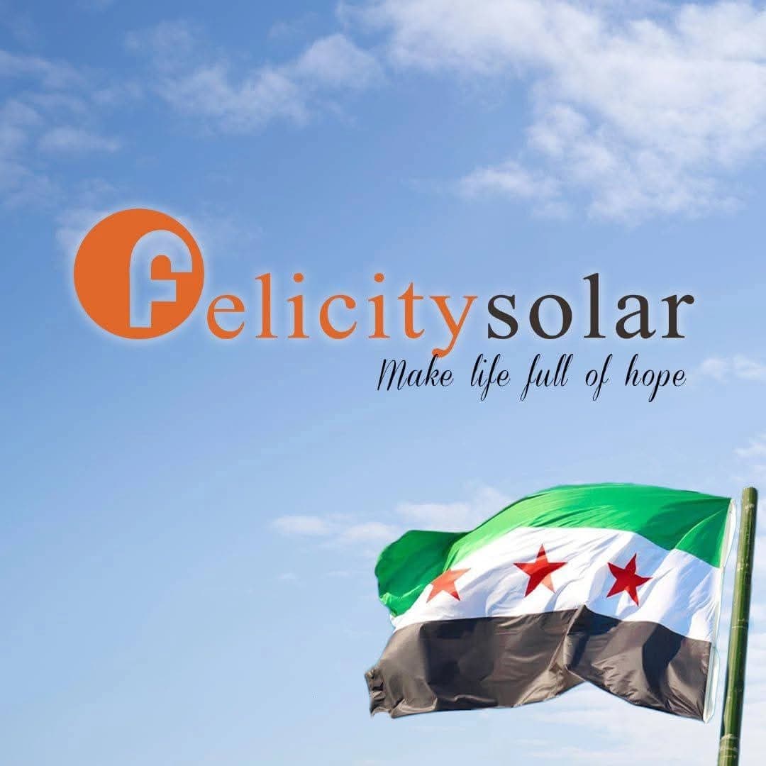 Felicity Solar
