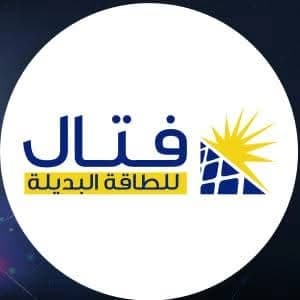 Al-Fattal Solar Energy Company