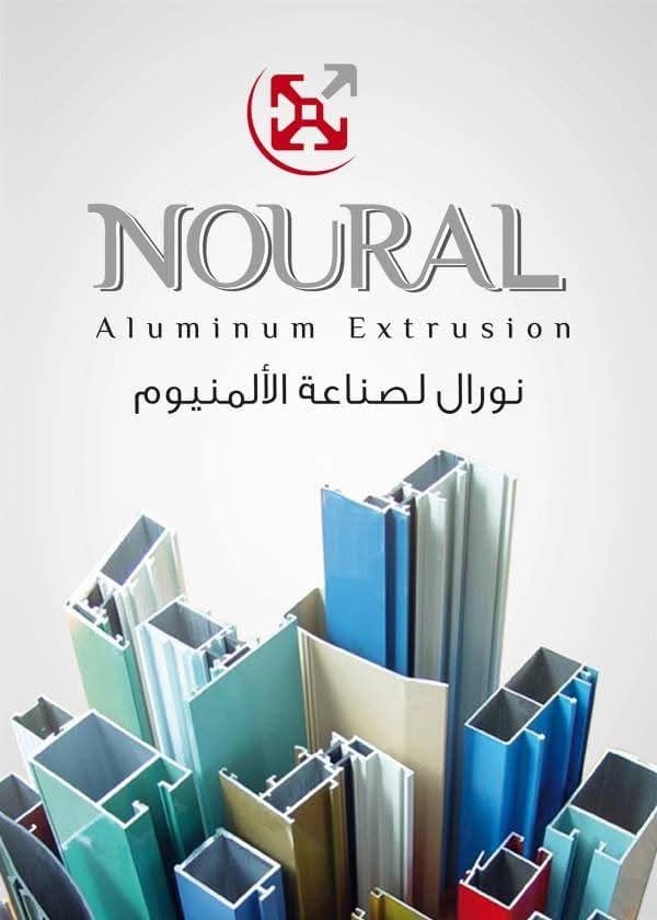 Noural Aluminum Manufacturing
