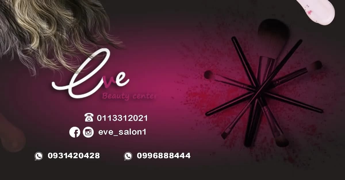 Eve Salons