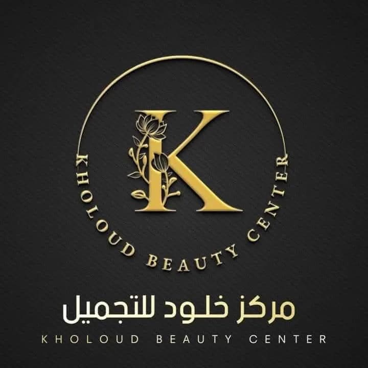 Kholoud Beauty Center