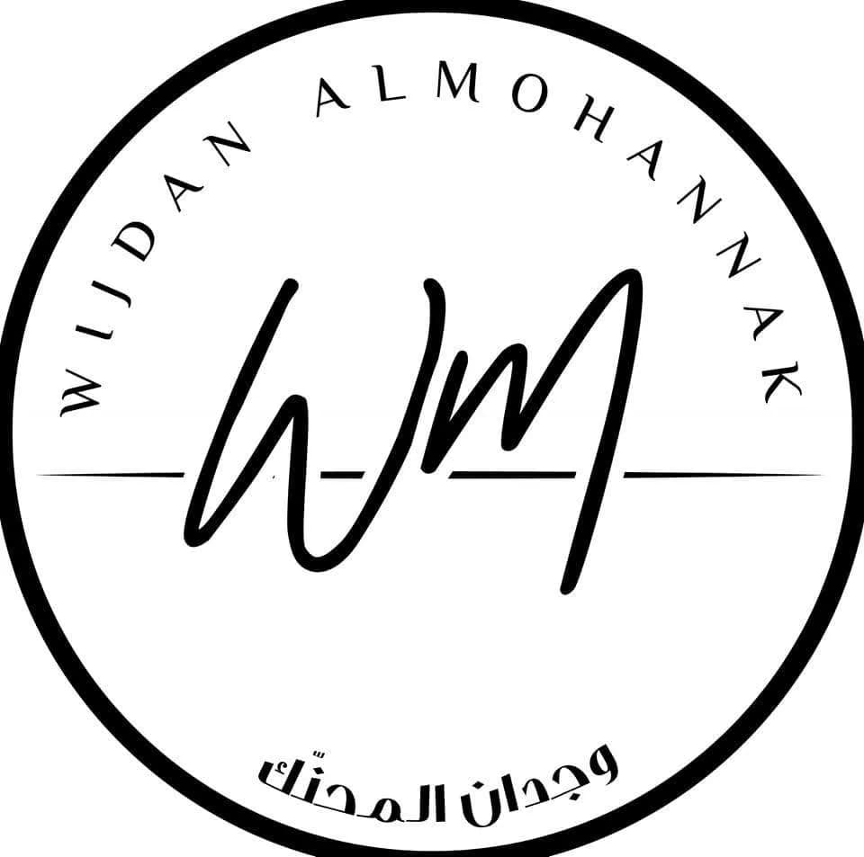 Salon Wijdan Al-Muhannak