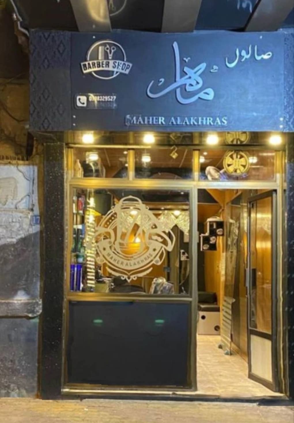 Maher Salon