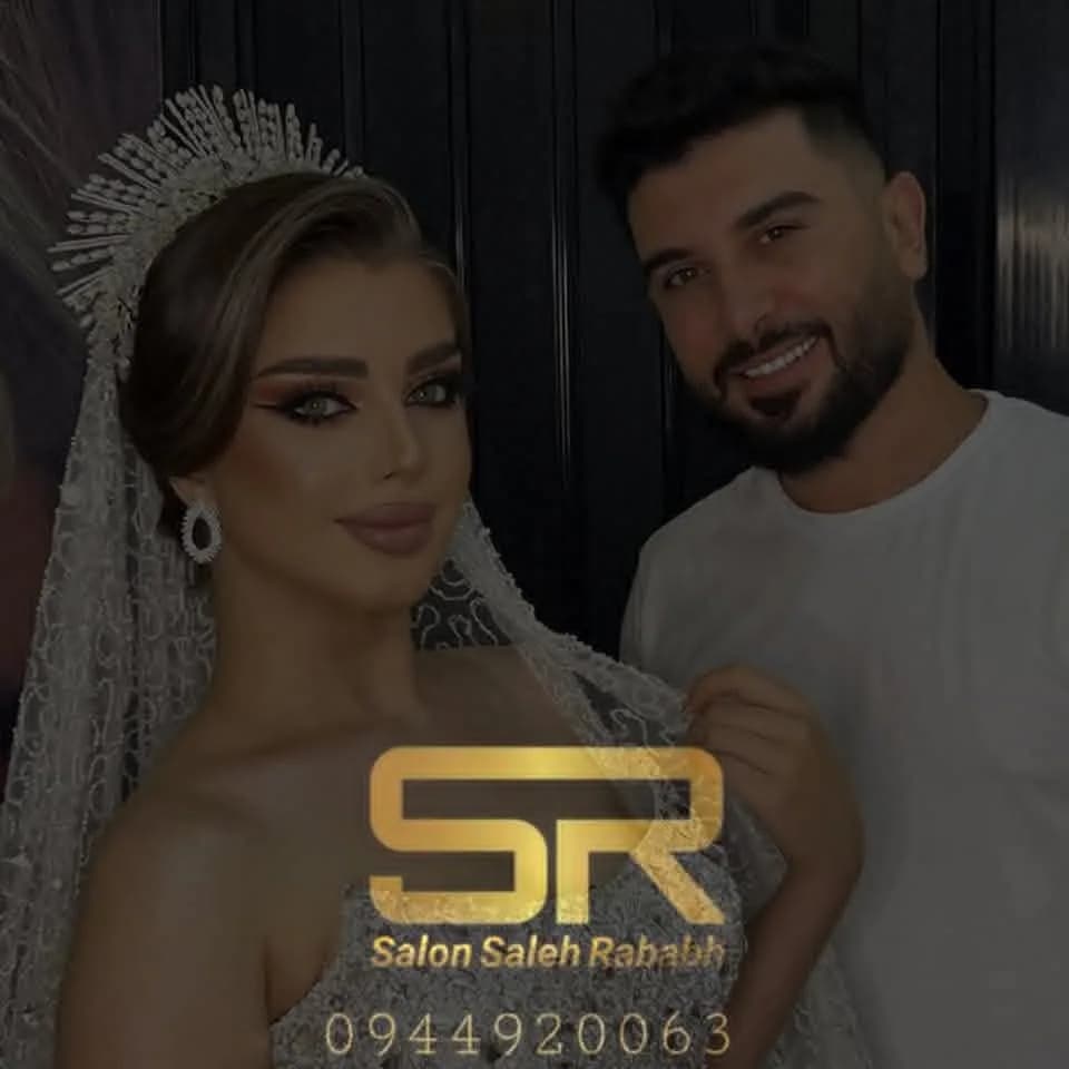 Salon Saleh Harba