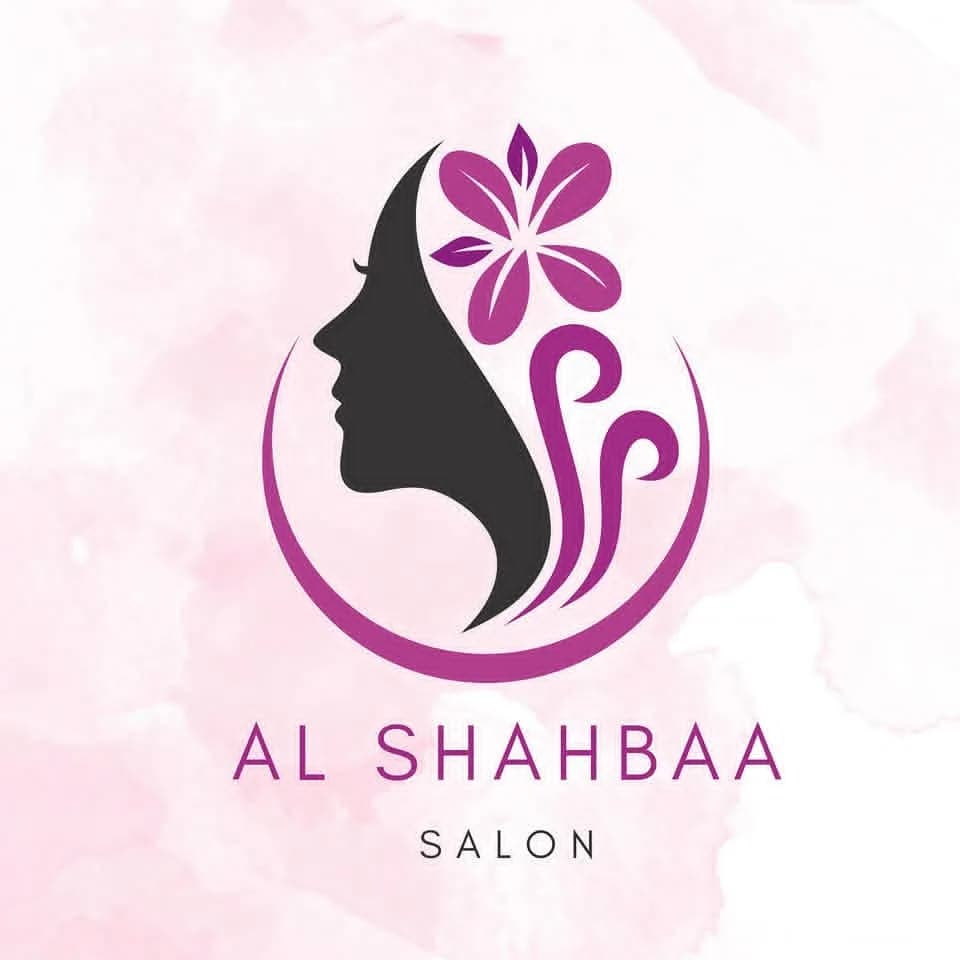 صالون الشهباء