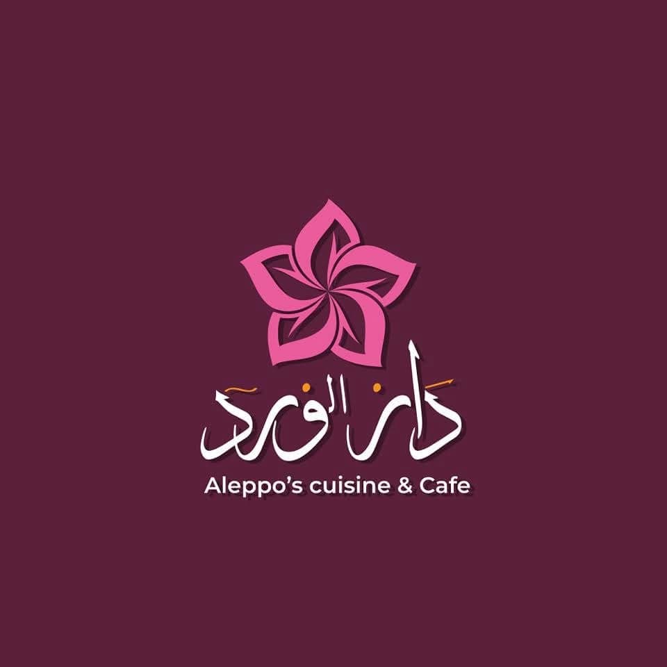 Dar Ward Restaurant