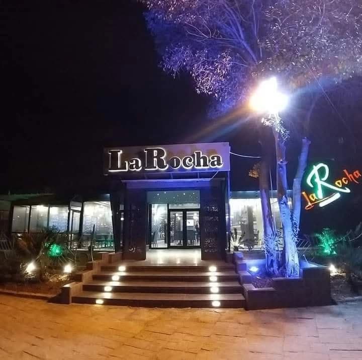 مطعم وكافية لاروشا