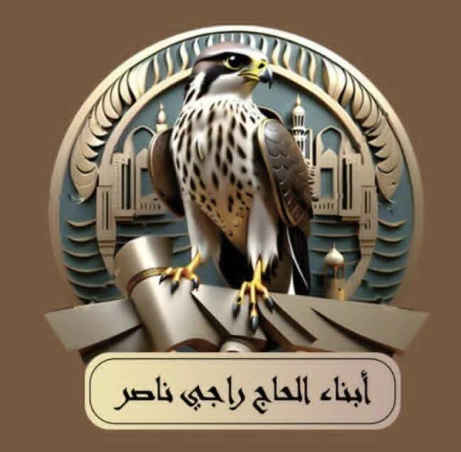 Al Nasser Sweets