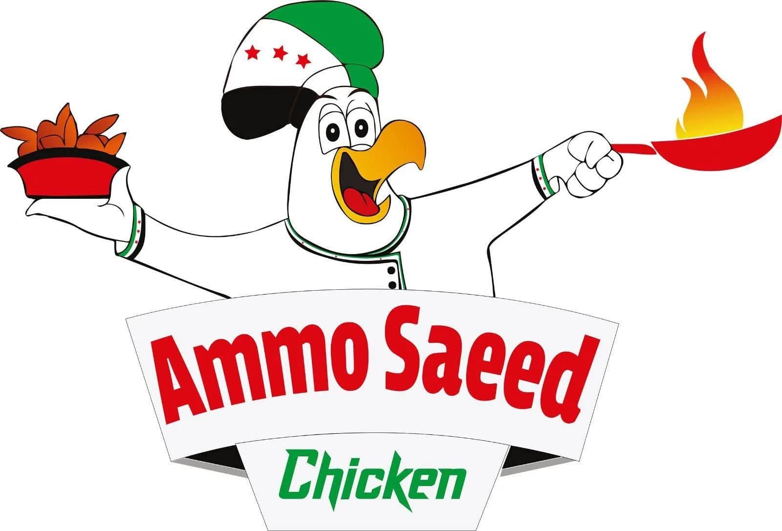 Amo Said Chicken