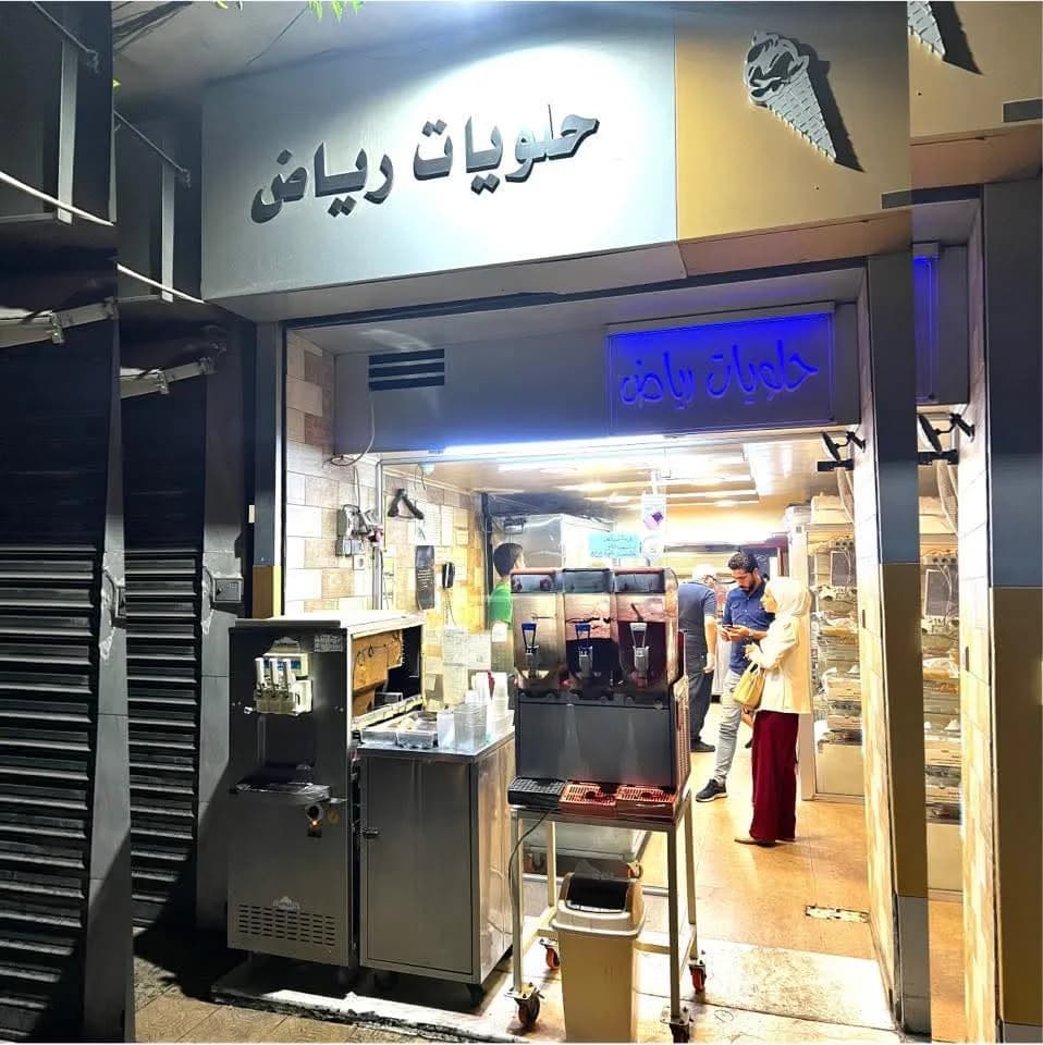 Riyad Sweets