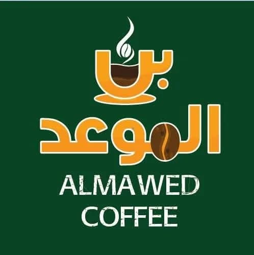 Al-Maw’ed Coffee