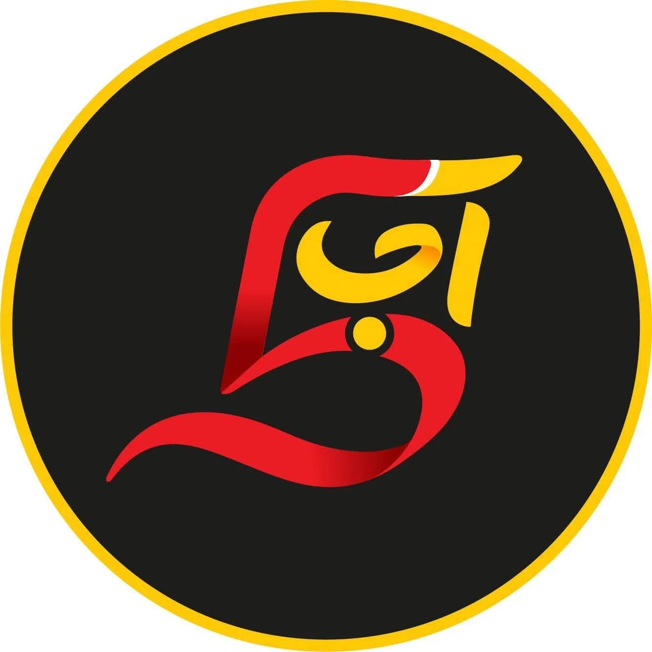 مطعم 5 آب