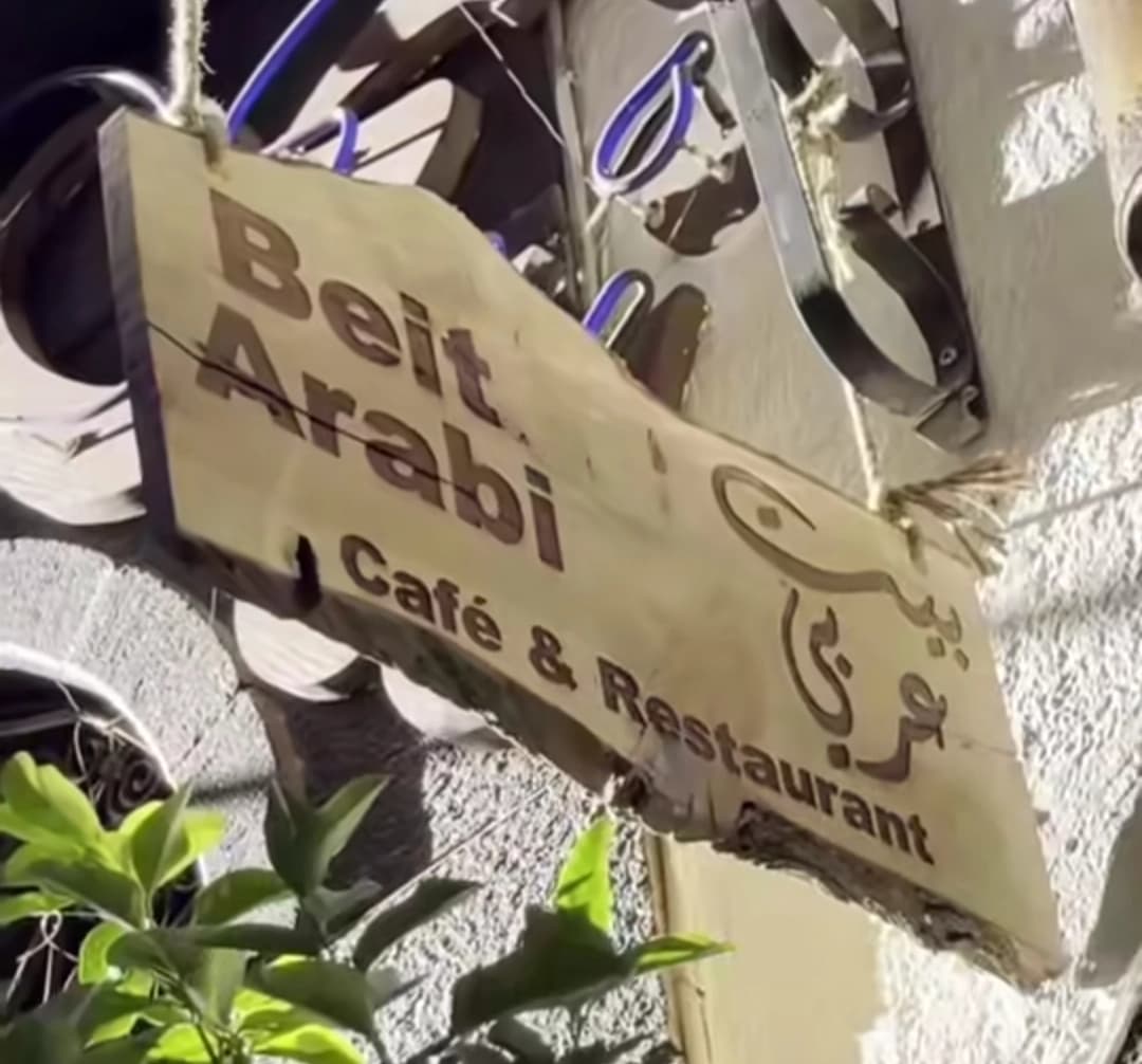 Beit Arabi Cafe Restaurant