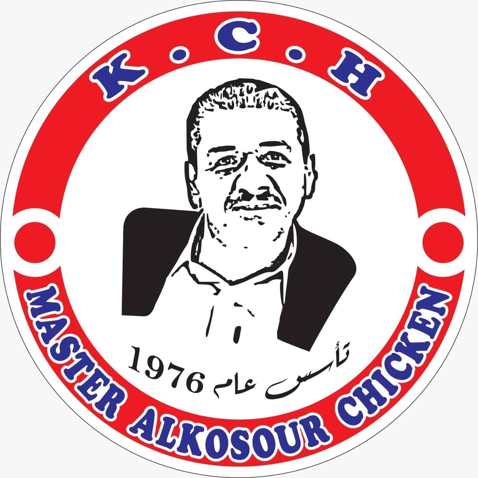 Al Qusour Broasted – Al Tal Branch