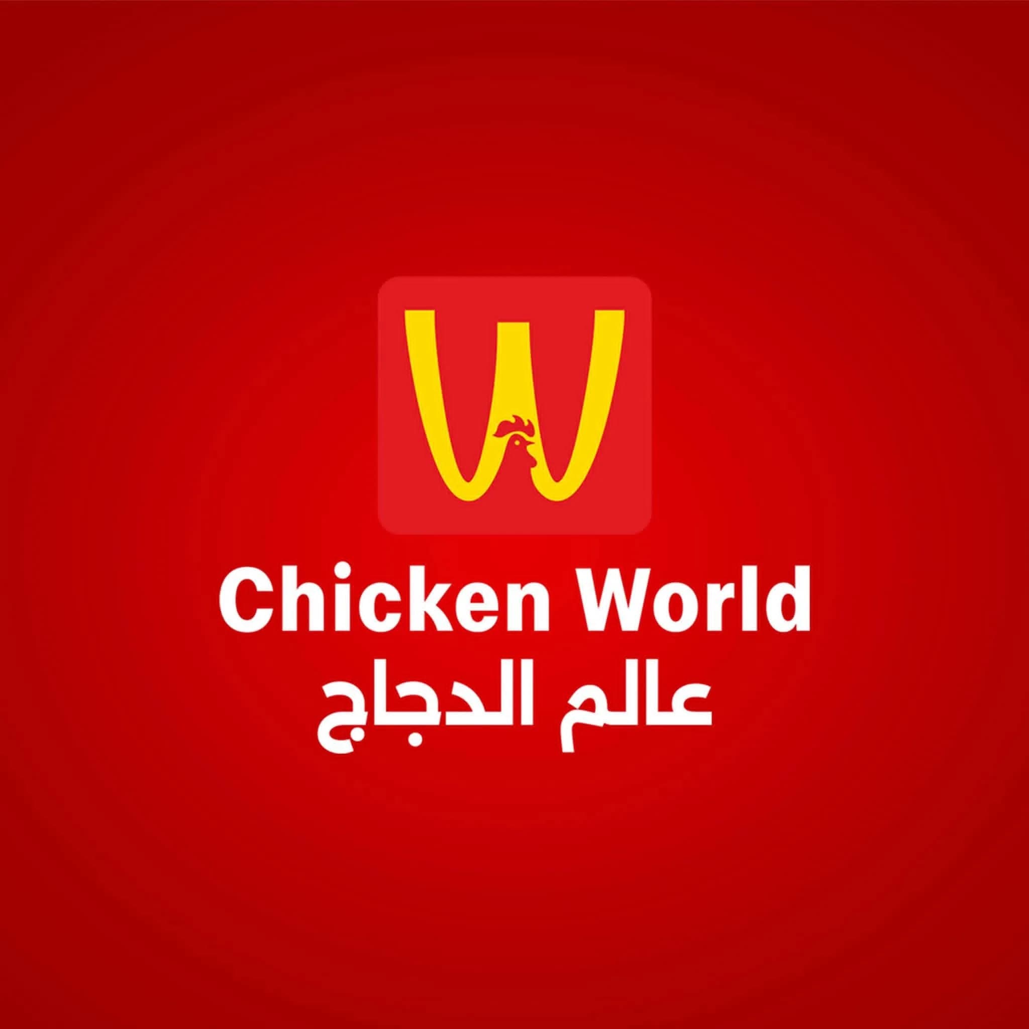 عالم الدجاج