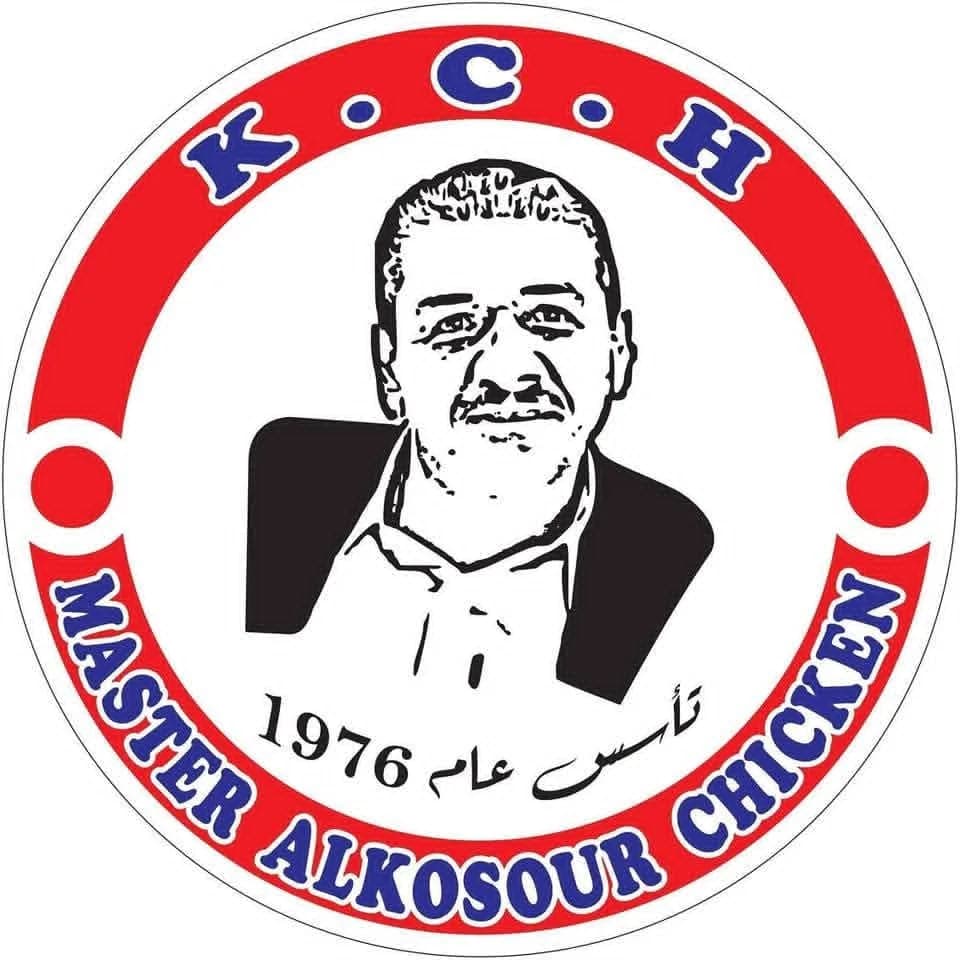 Al Qusour Broasted – Ashrafieh Sahnaya