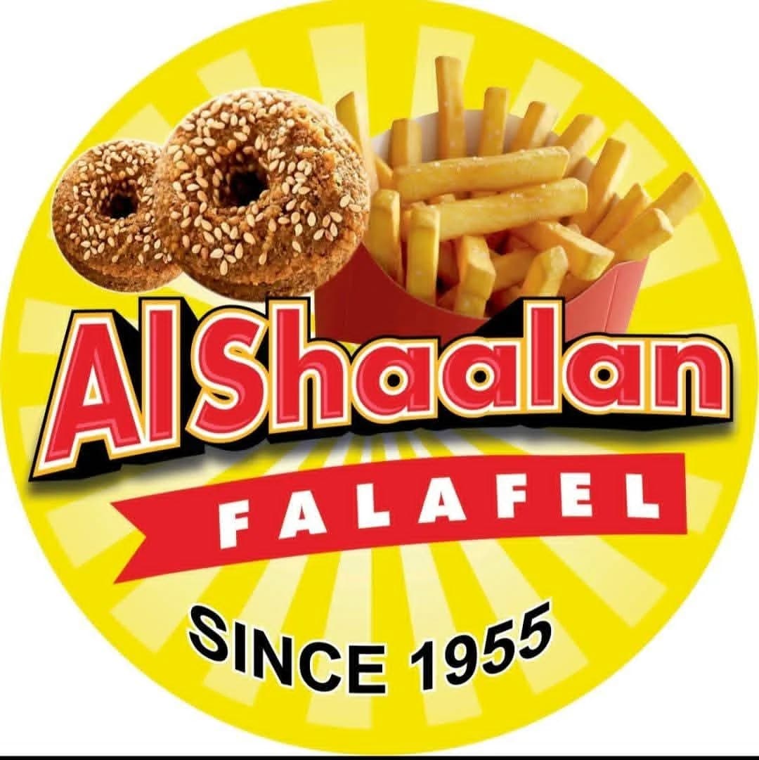 فلافل الشعلان