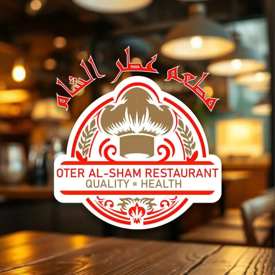 Itr Al Sham Restaurant