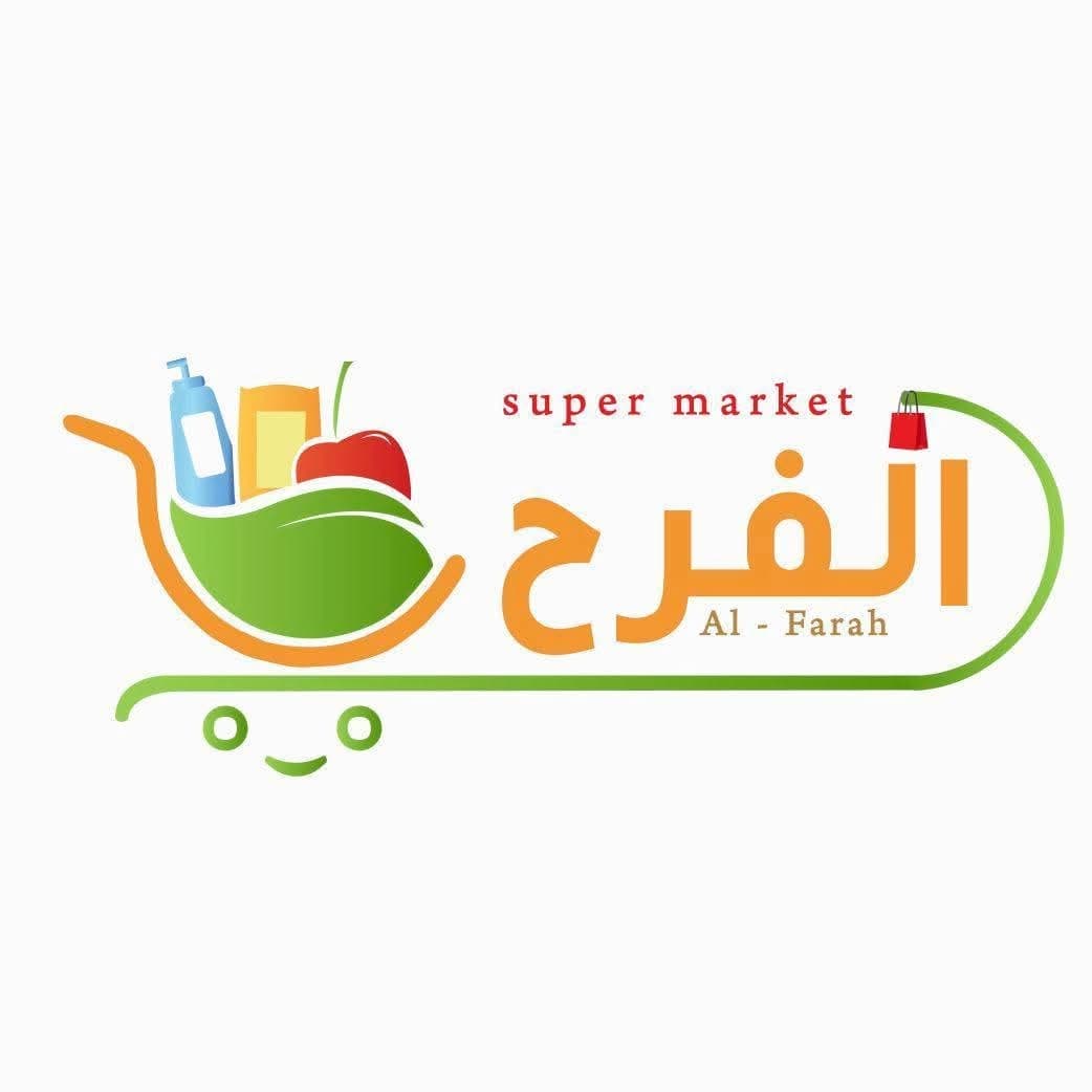 سوبر ماركت الفرح