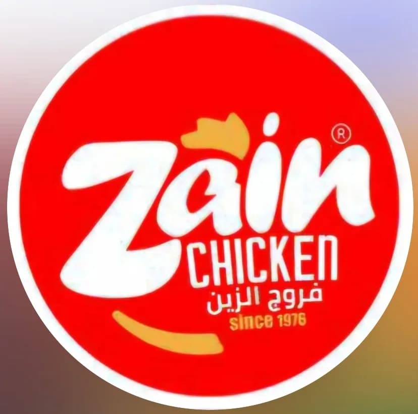 Al Zain Chicken – Midan Branch