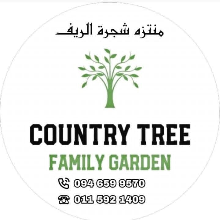Shajarat Al-Reef Park