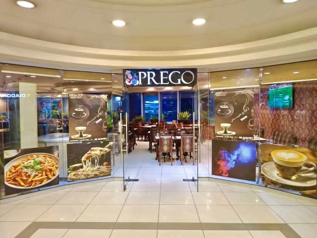 Brigo Class Jaramana Mall Restaurant