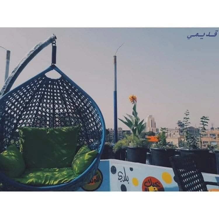 كافيه جومار