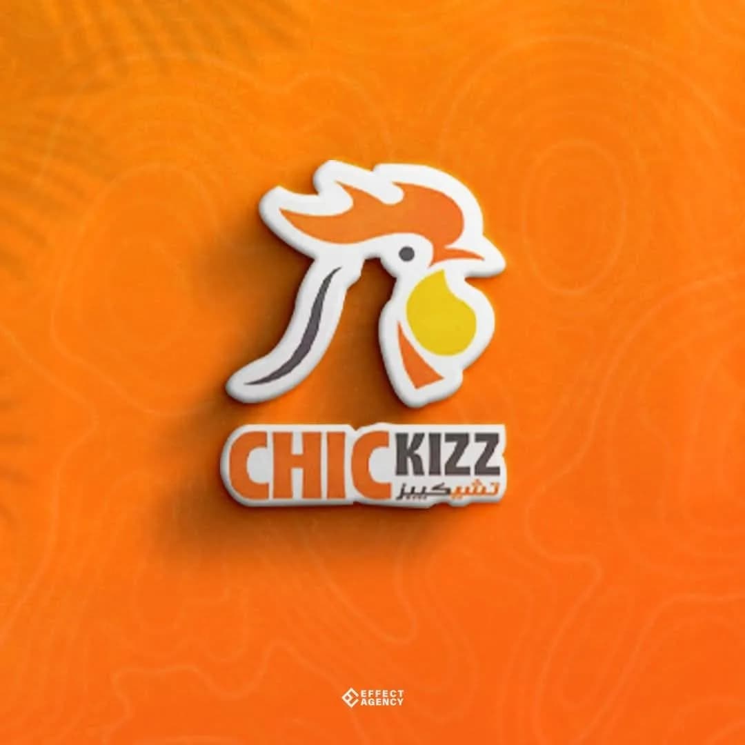 Chickies Restaurant (Chick Kizz)