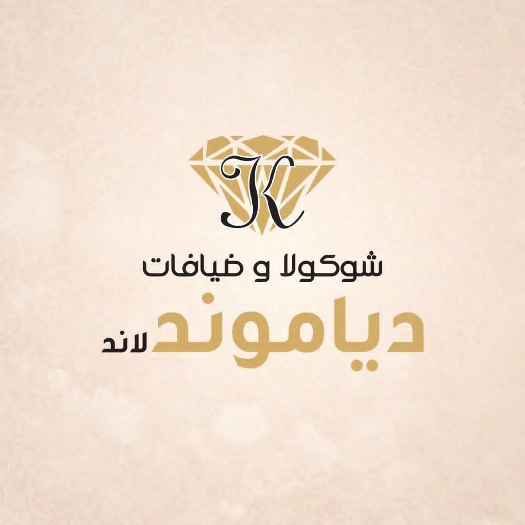 Diamond Chocolate Sweets