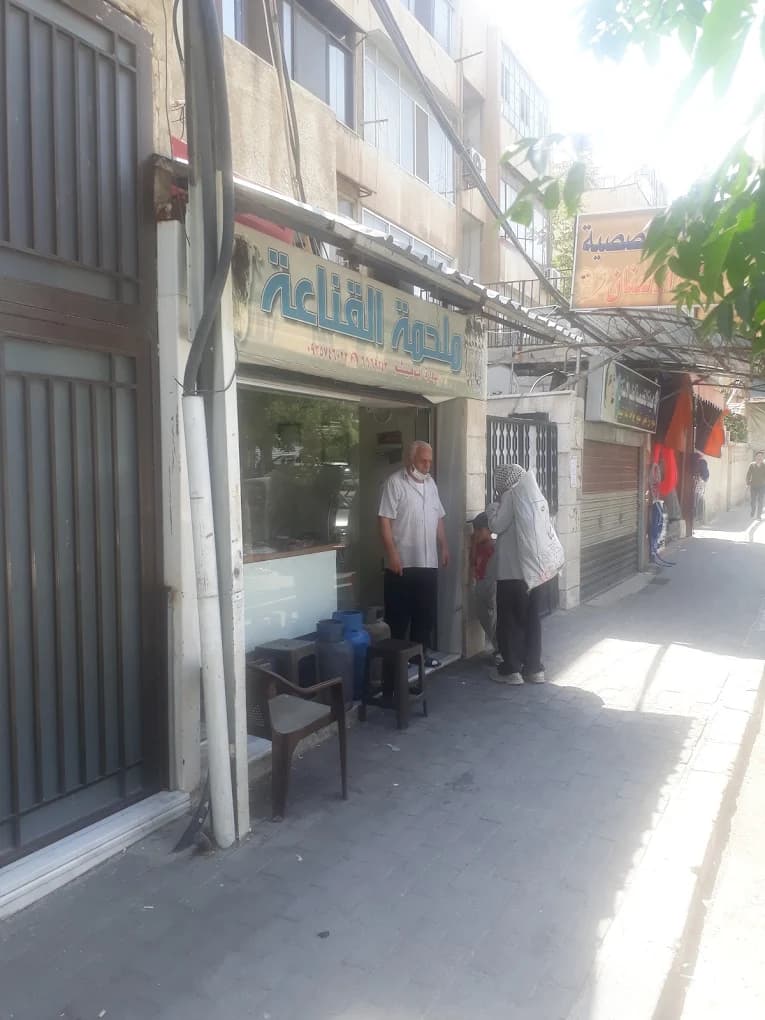 ملحمة القناعة دمشق