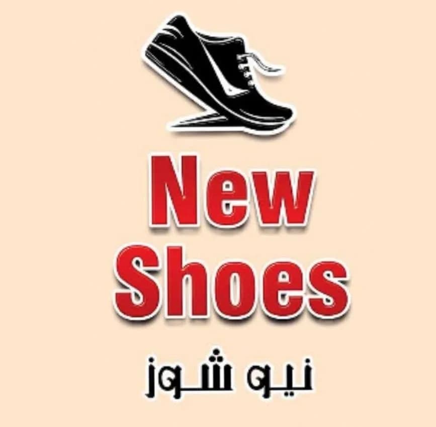 نيو شوز 