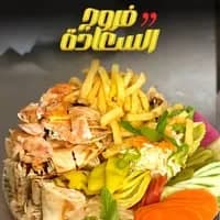 شاورما السعادة