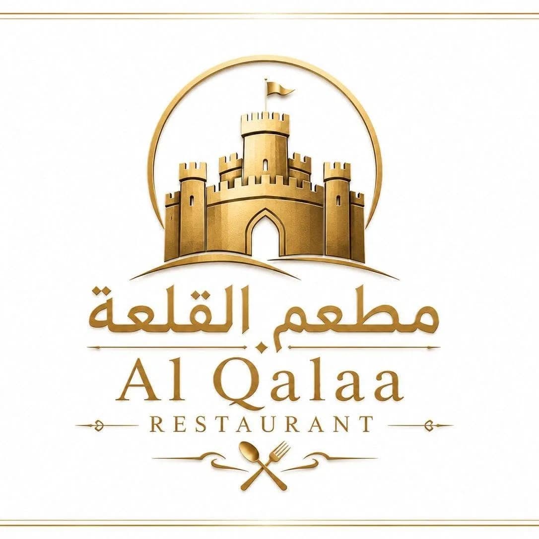 Al Qalaa Resturant Damas