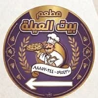 مطعم بيت العيلة صيدنايا